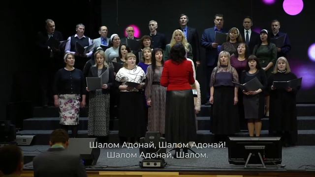 Мир от Бога, мир!| Церква "Благодать"| Хор смотреть онлайн
