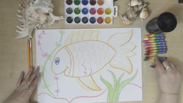 Видеоурок Золотая рыбка смотреть онлайн