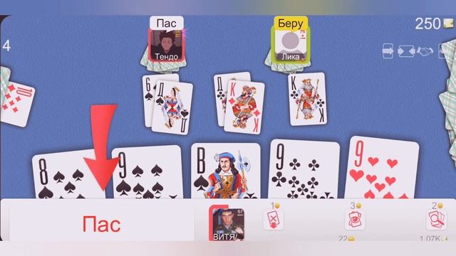 КАРТЫ/ДУРАК