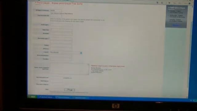 Опыт работы в компании INetGlobal смотреть онлайн