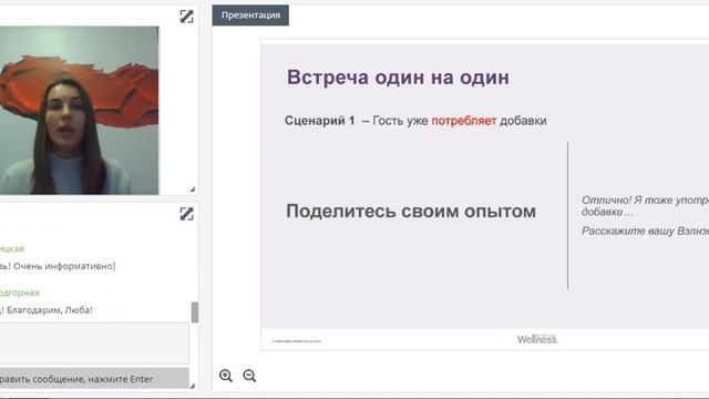 "БІЗНЕС з WELLNESS" 27 грудня смотреть онлайн