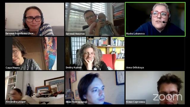 Презентация книги Марии Лобановой смотреть онлайн