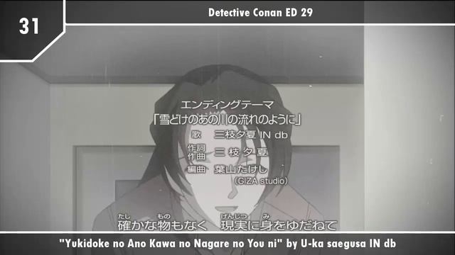 My Top Detective Conan Anime Endings смотреть онлайн