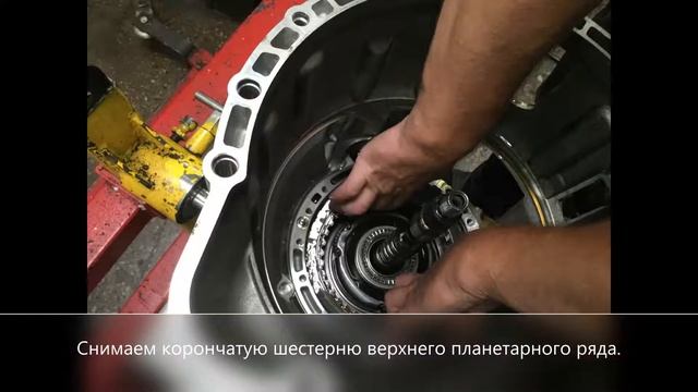 Разбираем АКПП ZF8HP70 своими руками. смотреть онлайн