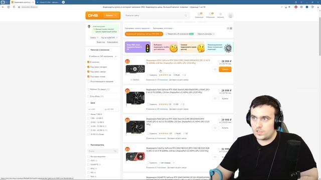 РЫНОК ВИДЕОКАРТ 2023 - ЛУЧШЕЕ ДО 30К. ТОП ВИДЕОКАРТ : Intel vs Nvidia vs Amd смотреть онлайн