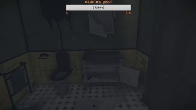 Layers Of Fear это моя картина!