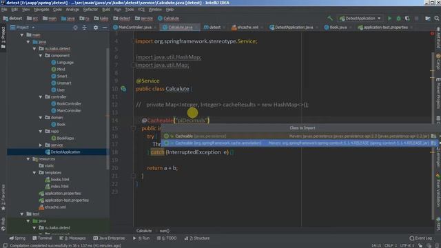 Изучая Spring - 42 кэширование Ehcache смотреть онлайн