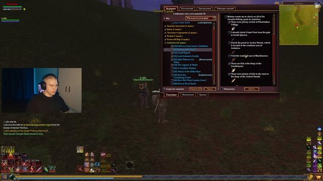 PVP сервер Зарракон в EverQuest II, квестим в Антонике | !tg | !yt | !vk | !inst |