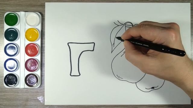 Как рисовать Букву Г и Груши. Раскраска для детей смотреть онлайн