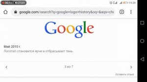 История логотипов Google (1998-н.в.)