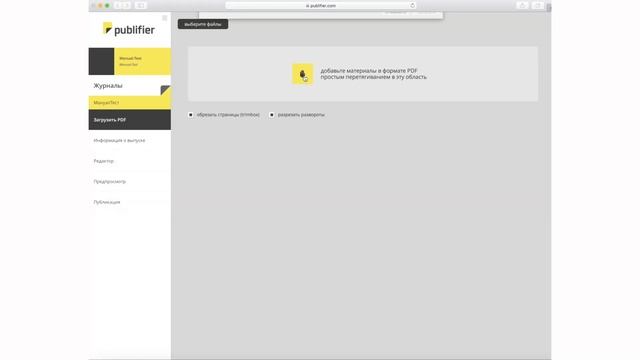 Журнал за 10 минут смотреть онлайн