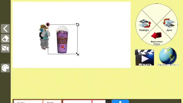 Как сделать видео в игре мое кино? Поставь лайк пж/#рекомендации я не могу вас бросить я продолжу смотреть онлайн