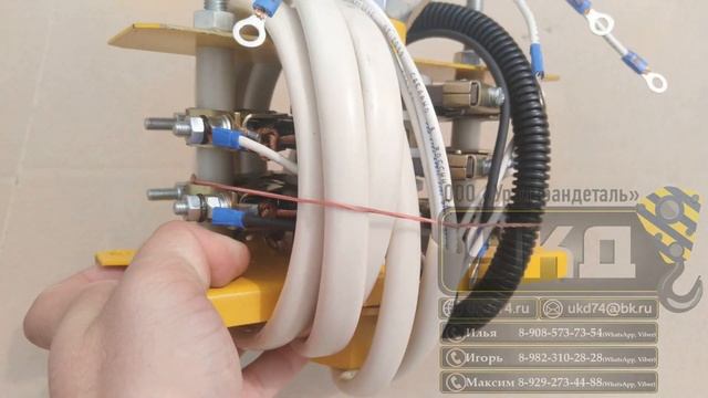 Токосъемник КС-3577.80.200 смотреть онлайн