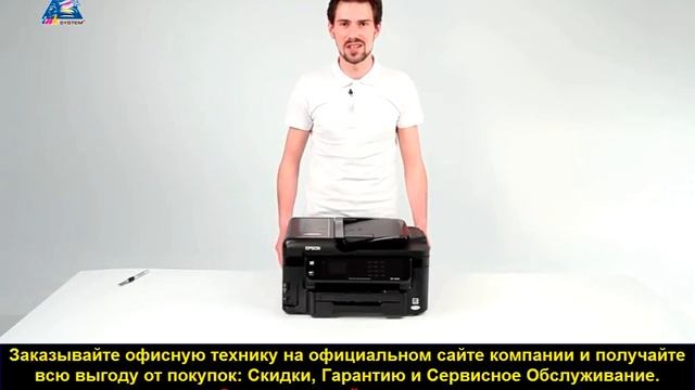 Комплектация МФУ Epson Workforce WF 3520 смотреть онлайн