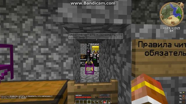 игра на сервере Mistika i LaGGera Side.mc смотреть онлайн