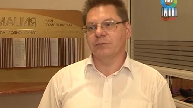 Служба "Одного окна" смотреть онлайн