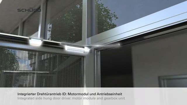 Элементы системы контроля доступа Шуко Schuco Door Control System DCS смотреть онлайн
