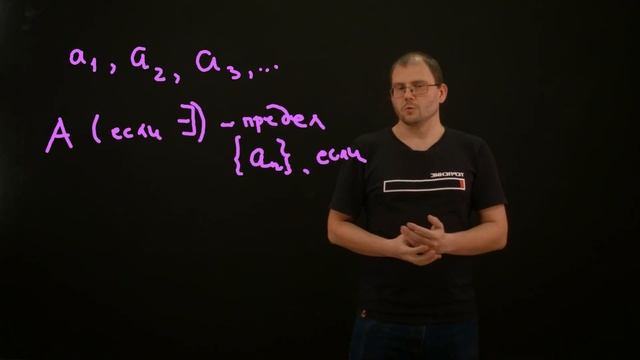 Выпуск 1 | Предел смотреть онлайн
