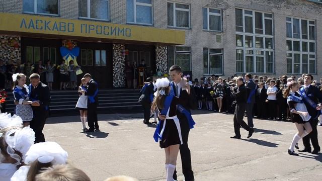 Школьный вальс. выпускники ШЗШ №12 смотреть онлайн