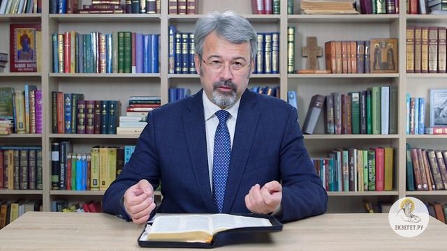 Книга Бытие. Глава 20.mp4 смотреть онлайн