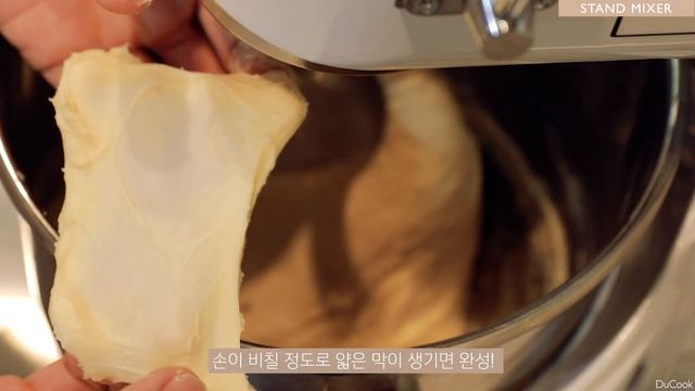 만두처럼 속이 꽉 찬 두툼한 통단팥빵 [직접 끓인 단팥 앙금으로 만드는 생크림 단팥빵]/ 단과자 반죽 마스터하기 [손반죽. 기계반죽] / Cream Red Bean Buns смотреть онлайн