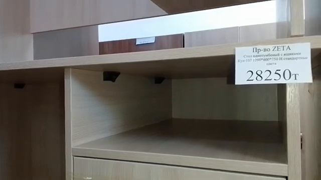 ZETA Айнабұлақ. Дивандар, столдар, орындықтар ??? смотреть онлайн