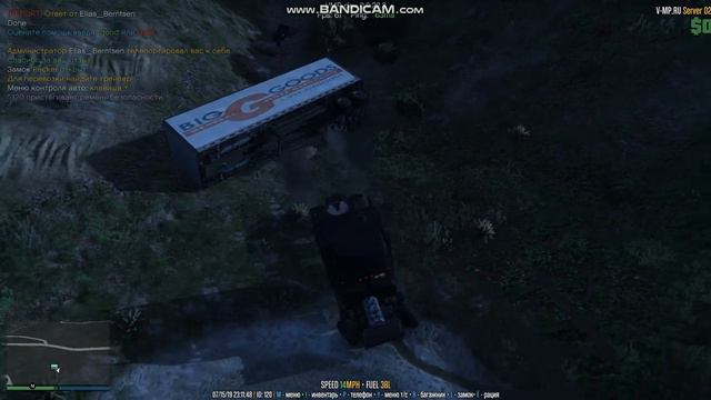 GTA5 когда нельзя...и невозможно...но очень надо смотреть онлайн