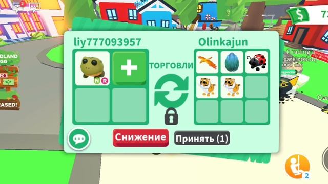 что дают за нр новую жабу?) смотреть онлайн