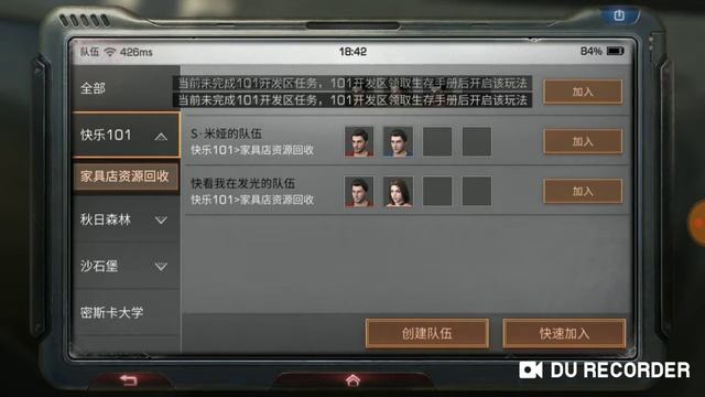Что мне делать дальше? The day after origin смотреть онлайн