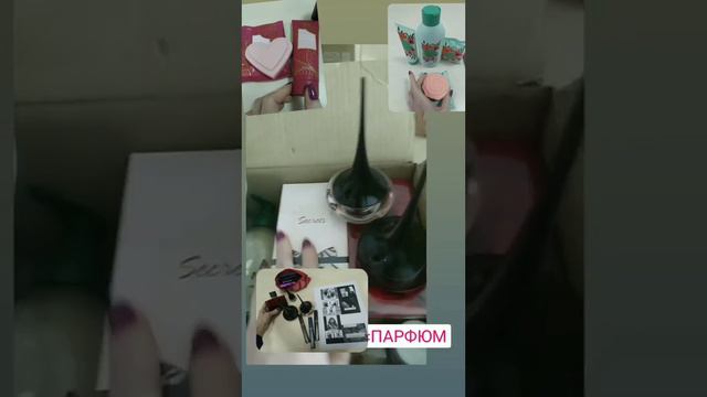 8 марта 8 березня подарки подарунки тільки сьогодні знижка 20% Oriflame кешбек Оріфлейм Одеса лайк смотреть онлайн