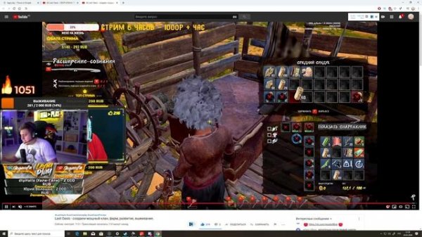 LOST OASIS - ЛУЧШИЙ ШЕДЕВР ПО ВЫЖИВАНИЮ! НАБОР В КЛАН LEGA PLAY!