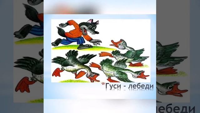 Путешествие в Древнюю Русь Народные игры, К 12, учитель физической культуры Ю.Е. Александрова смотреть онлайн