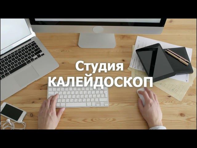 Принципы работы с 3D Vegas Pro вариант 1 смотреть онлайн