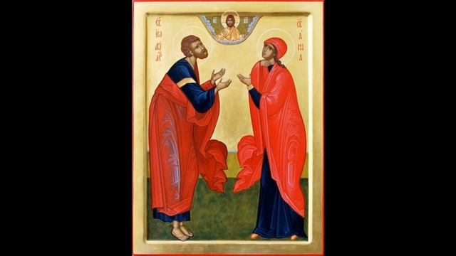 Праведные Иоаким и Анна, родители Пресвятой Богородицы. Житие. Тропарь. Духовное песнопение смотреть онлайн