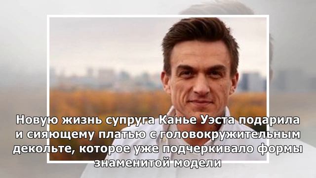 Ким Кардашьян уличили в повторении откровенных образов Наоми Кэмпбелл смотреть онлайн
