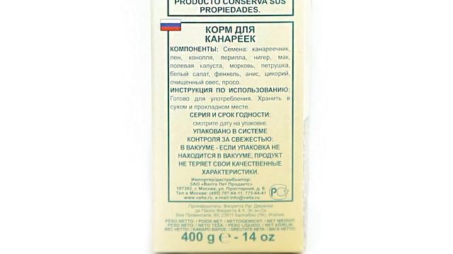 Корм для канареек Fiory Oro Mix Canarini смотреть онлайн