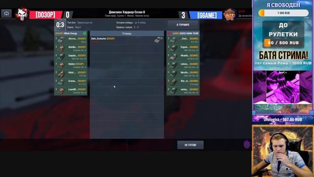 ТУРНИР БЛИЦ ПОИНТ 2 СЕЗОН ? ТОП 4 [7STAR] [GGAME] [D030P] [-OGT-]? M_E_F_O_D_Y