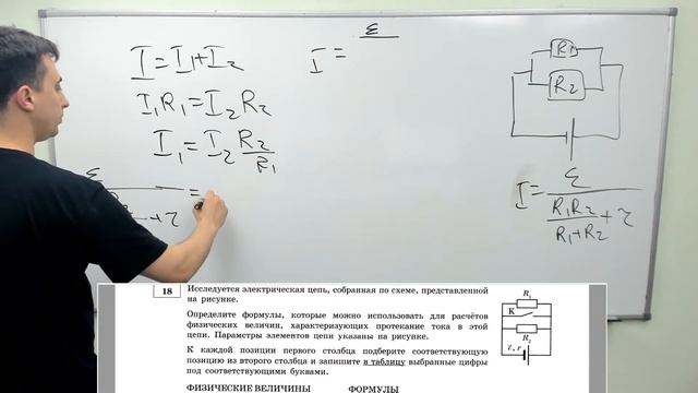 Решаем вариант № 4 из Демидовой 2021 смотреть онлайн
