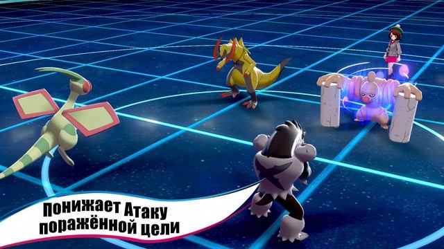Готовься к сражению в играх Pokémon Sword и Pokémon Shield! смотреть онлайн