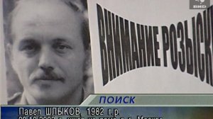 Жди Меня 17.03.2003