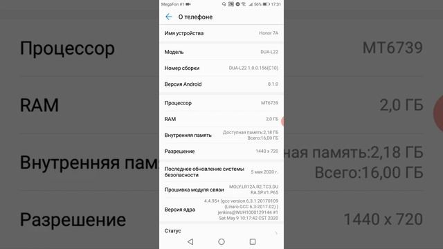Обзор На телефон Honor 7a смотреть онлайн