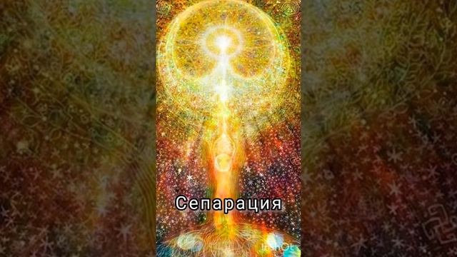 Медитативная практика "Сепарация с родителями" Есть ли зависимость от мамы? смотреть онлайн
