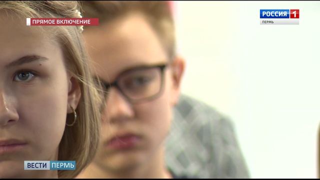 Прямое включение: в пермском технопарке открылась Demo-школа смотреть онлайн