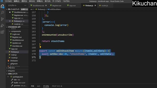 Vue3(Vite) VueRouter Element+ Firebaseを使ってアプリケーション作成　＃15 смотреть онлайн
