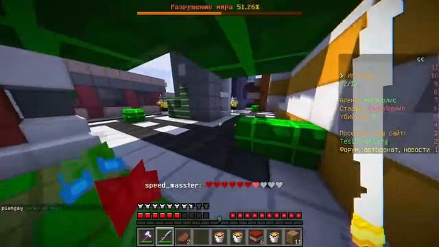 ТЕКСТУР ПАК 3D МЕЧИ | СКАЙ ВАРС С 3D ТЕКСТУР ПАКОМ | ТОПОВЫЙ РЕСУРСПАК [MINECRAFT] смотреть онлайн