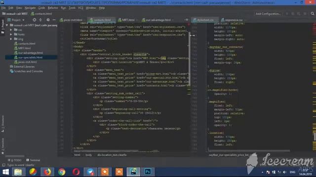 Web Developer новый сайт MRT PSD файл нашел в интернете