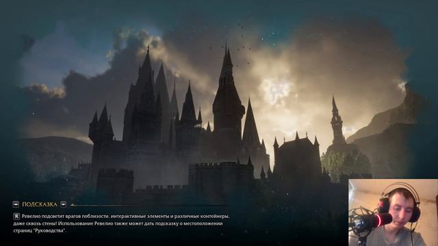 Hogwarts Legacy Самоварович пошел учиться (прохождение #2) смотреть онлайн