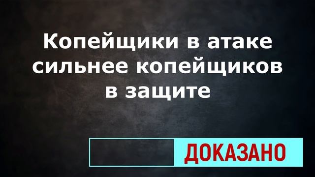Разрушители Мифов в АоЕ 4 | Обучающее видео | Разбор Механик смотреть онлайн