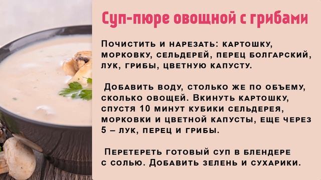 Через Неделю Будете ТРОСТИНКОЙ?  Диета с Правильным Питанием!
