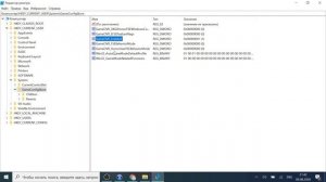 Падение FPS в играх в Windows 10 решение
